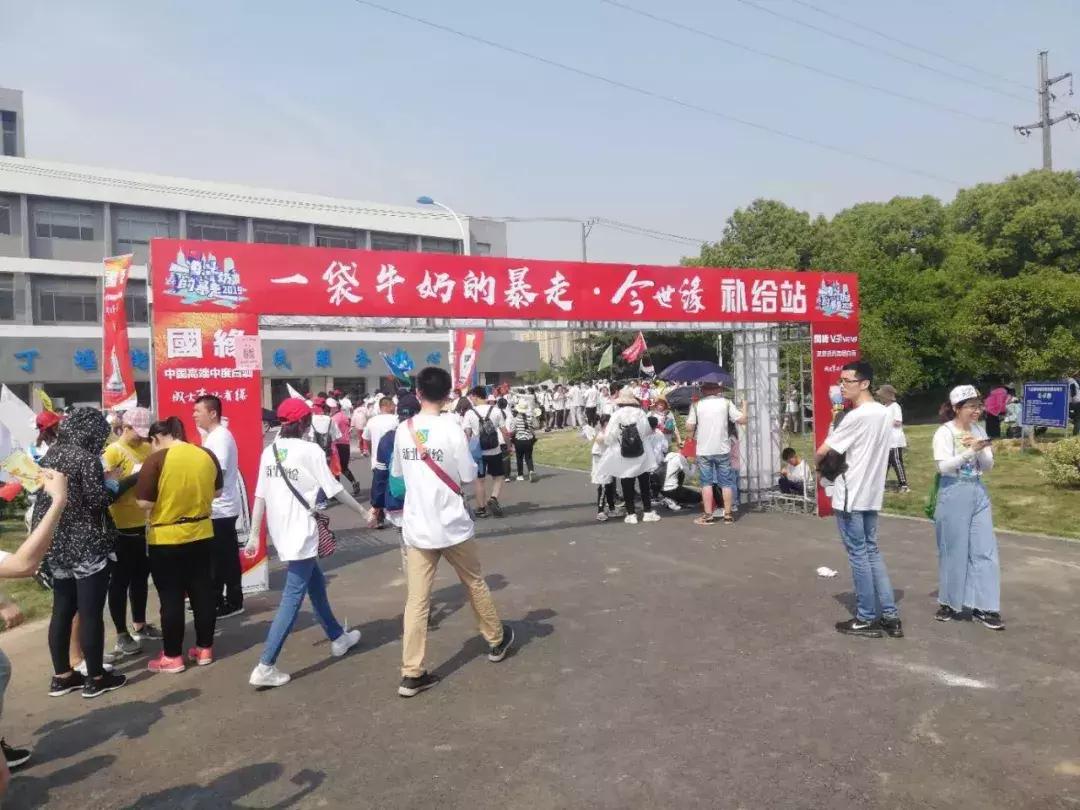 涓虹埍鏆磋蛋娓╁窞,涓虹埍鏆磋蛋鍏泭娲诲姩鍒峰睆