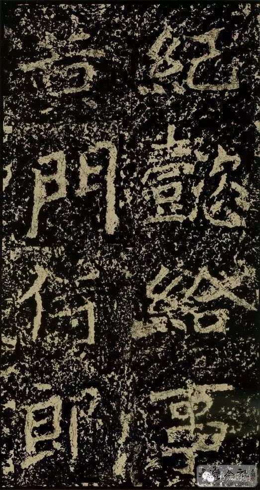 郑文公碑为什么称草篆,雄浑大气郑文公碑分上下两碑