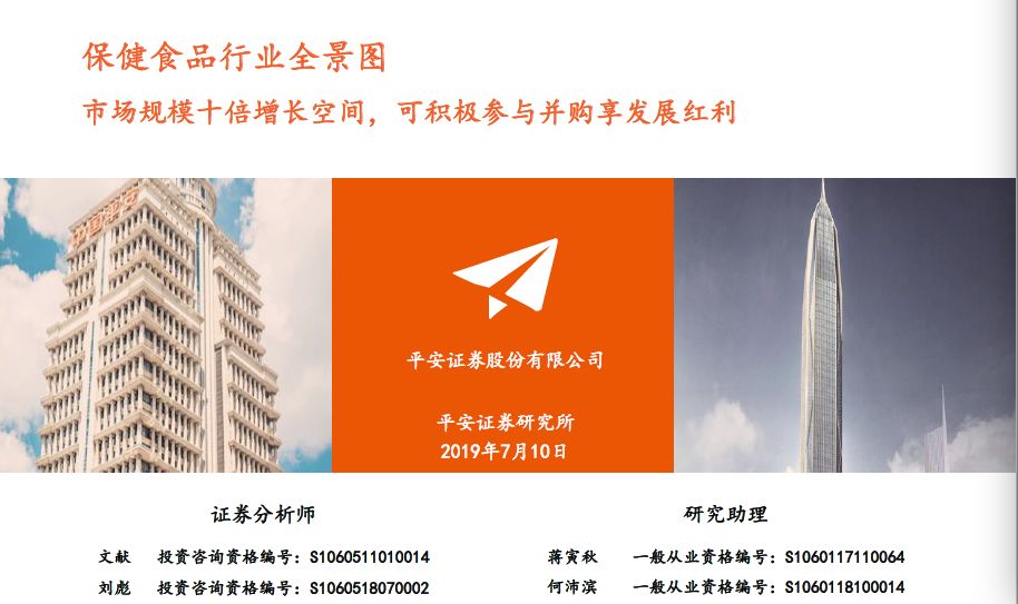 保健食品产业规模,2022年保健食品行业的发展行情