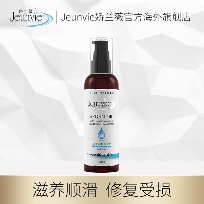 英国娇兰薇与您共同对抗肌肤敏感解决岁月“纹”题