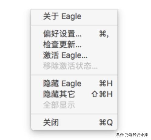 eagle软件资源,素材管理软件pur