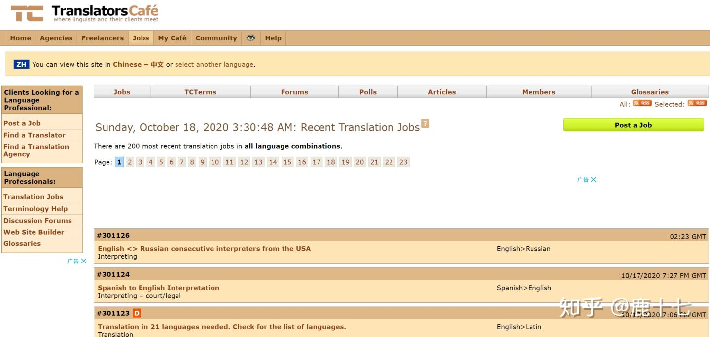 最新兼职赚钱项目,有什么赚钱的兼职