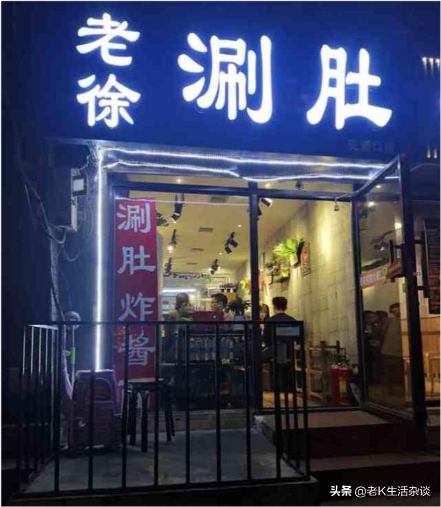 附近胡同里饭馆,胡同深处的小饭店