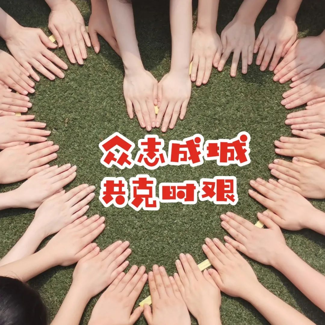 萌娃复学！上海幼儿园开学啦！大型“网友见面”现场也太有爱了吧