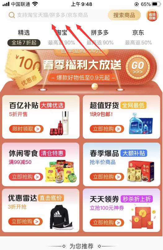 *款贷**科普：除了银行，你必须要知道的靠谱平台