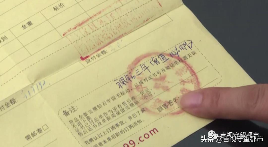 买钻戒三年后返现金,买了钻戒不到一年想卖掉