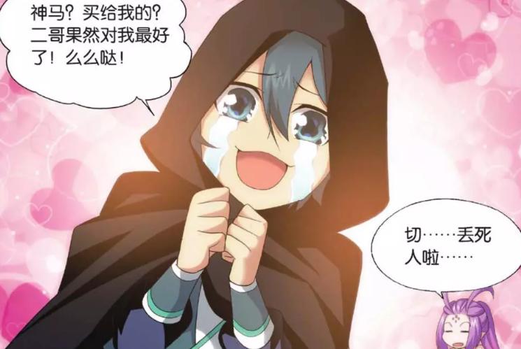 斗破苍穹萧炎为父报仇,斗破苍穹萧炎为药老炼制躯体