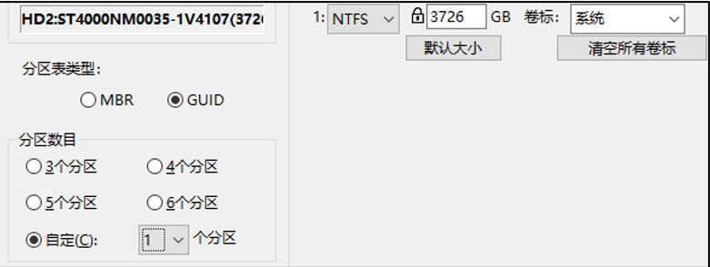 4t硬盘分区最佳方案,4t新硬盘分区的正确方法