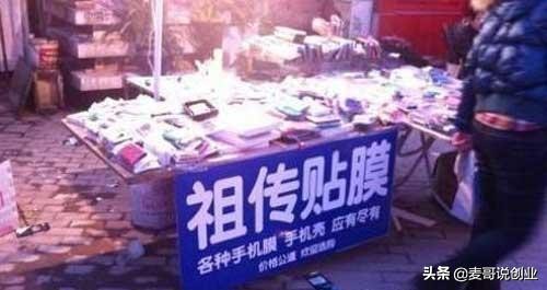 现在冬季摆地摊卖什么产品最赚钱,冬季摆地摊什么产品比较好卖