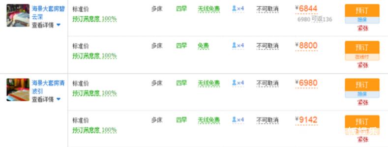 杨丽萍云南酒店,杨丽萍月亮宫咖啡馆