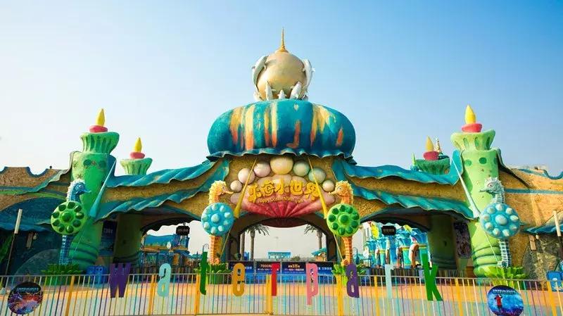 郑州水世界乐园,郑州乐海水世界