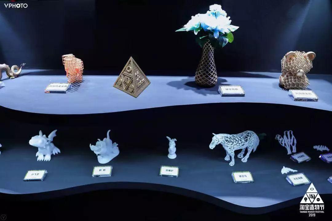 淘宝造物节2018都有谁,淘宝造物节是什么风格