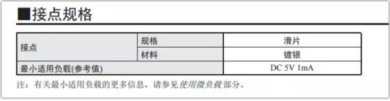欧姆龙微动开关c201,欧姆龙d2f微动开关