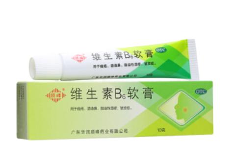 痘痘女孩可爱文案壁纸,痘痘女孩的烦恼