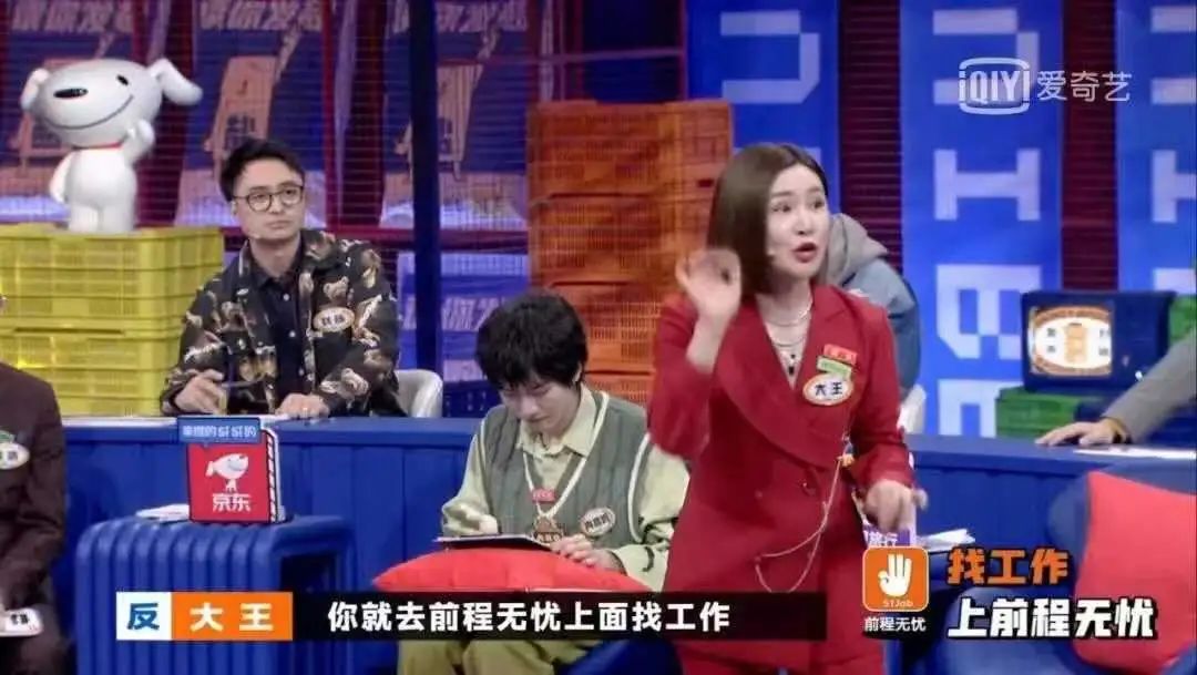 杨幂奇葩说经典语句,杨幂参加奇葩说