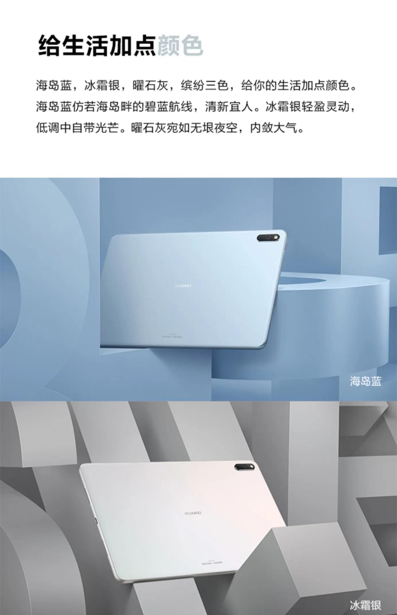 matepadpro与matepad11对比,华为matepad11vs小米平板5pro