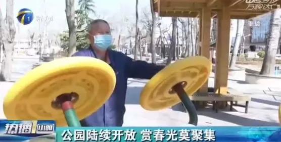 天津春暖花开西沽公园,天津开放的湿地生态公园