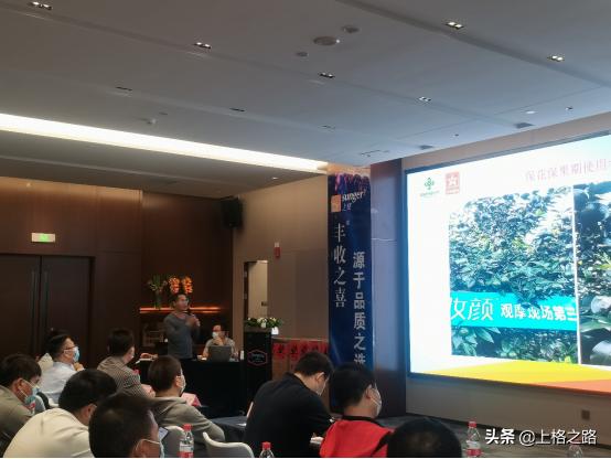 “上格之路禾你同行”2022年日曹®妆颜®广西核心客户峰会