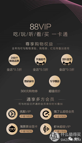 618京东会员有哪些活动,京东会员618选哪个合适