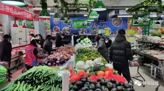 静海，你给天津争光了