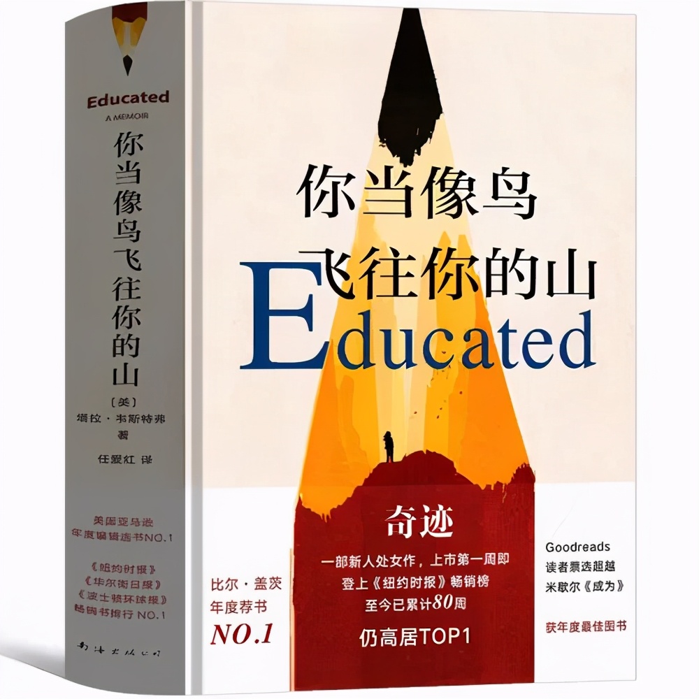 触动心灵的书单,书单视觉上的一场饕餮盛宴