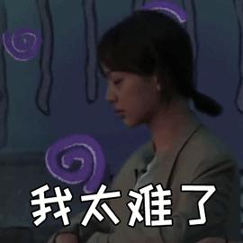经期肚子疼暖宫神器,暖宫驱寒缓解姨妈痛