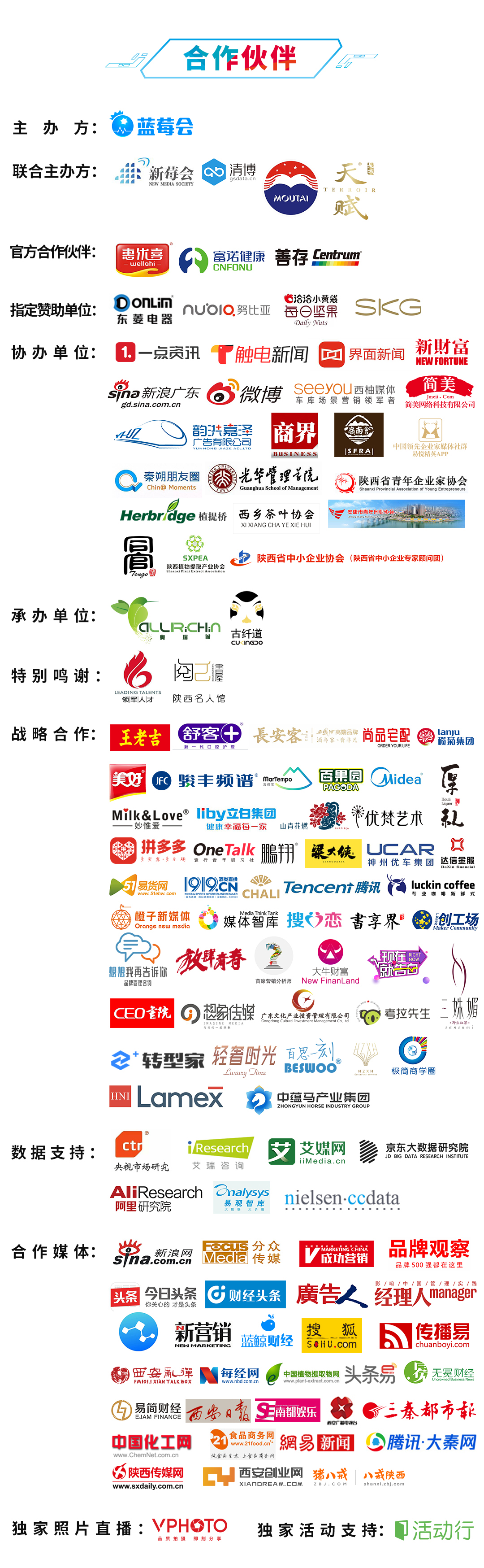 舒客牙膏创始人曹瑞安,舒客曹瑞安