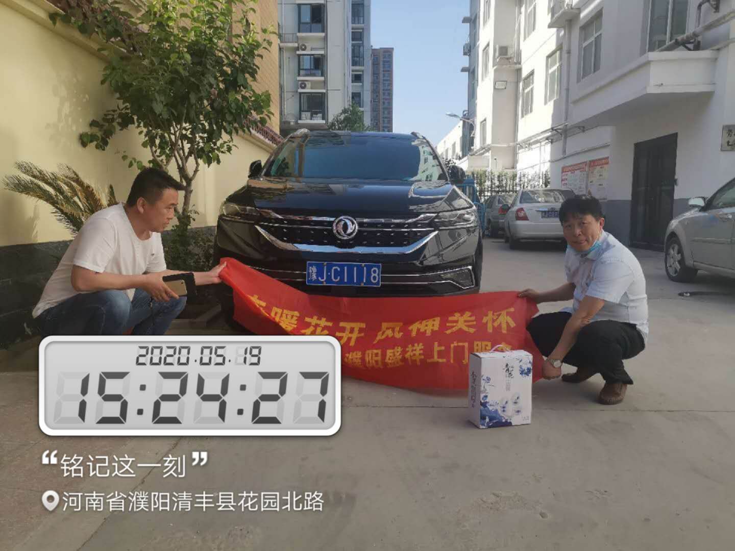 年轻人的运动轿跑风神奕炫,一身名牌的汽车