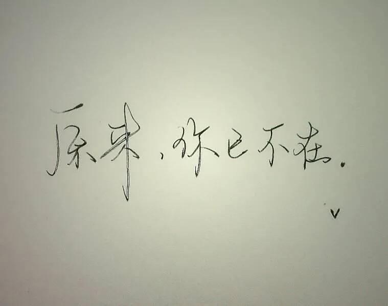 舔狗的下场最终还是不会被珍惜的,为什么舔狗终究不会有好下场