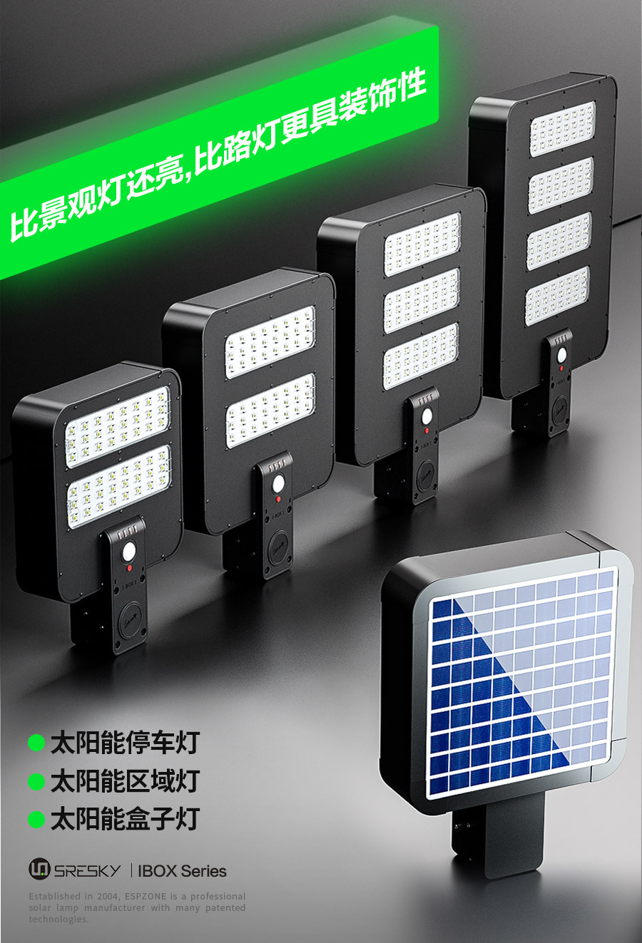 欧式太阳能路灯别墅庭院灯,厂家直销太阳能路灯景观灯