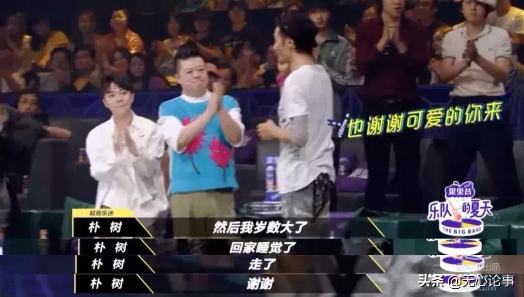 朴树:我与这个世界格格不入