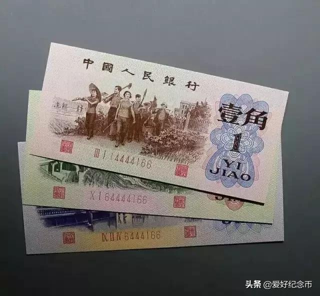 人民币值得收藏的冠号,哪种人民币冠号值得收藏