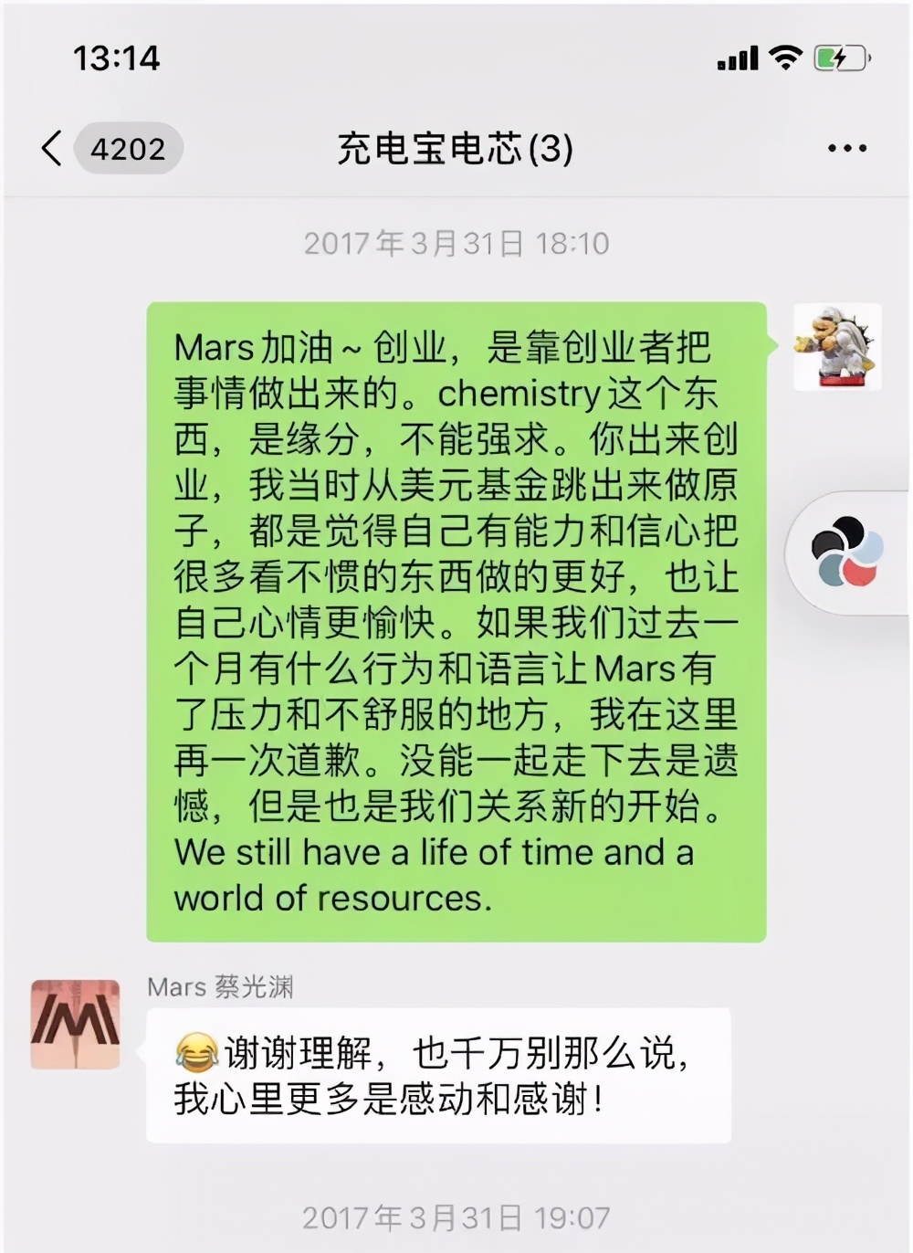 怪兽充电cto李晓炜物联网的春天,怪兽充电EnergyMonster