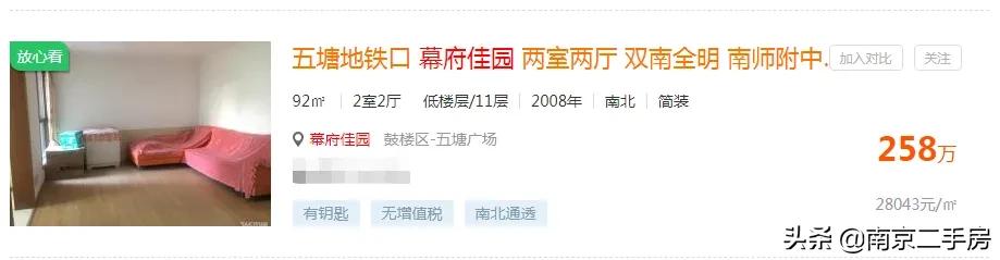 周边小区房价暴涨,垃圾遍地的小区