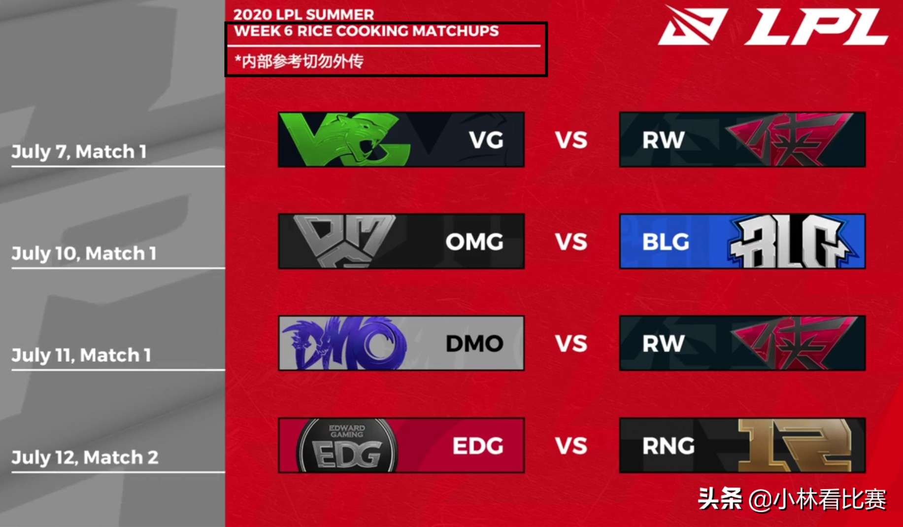 管泽元毒奶edgvsrng,饭堂周末夜管泽元预测blg夺冠