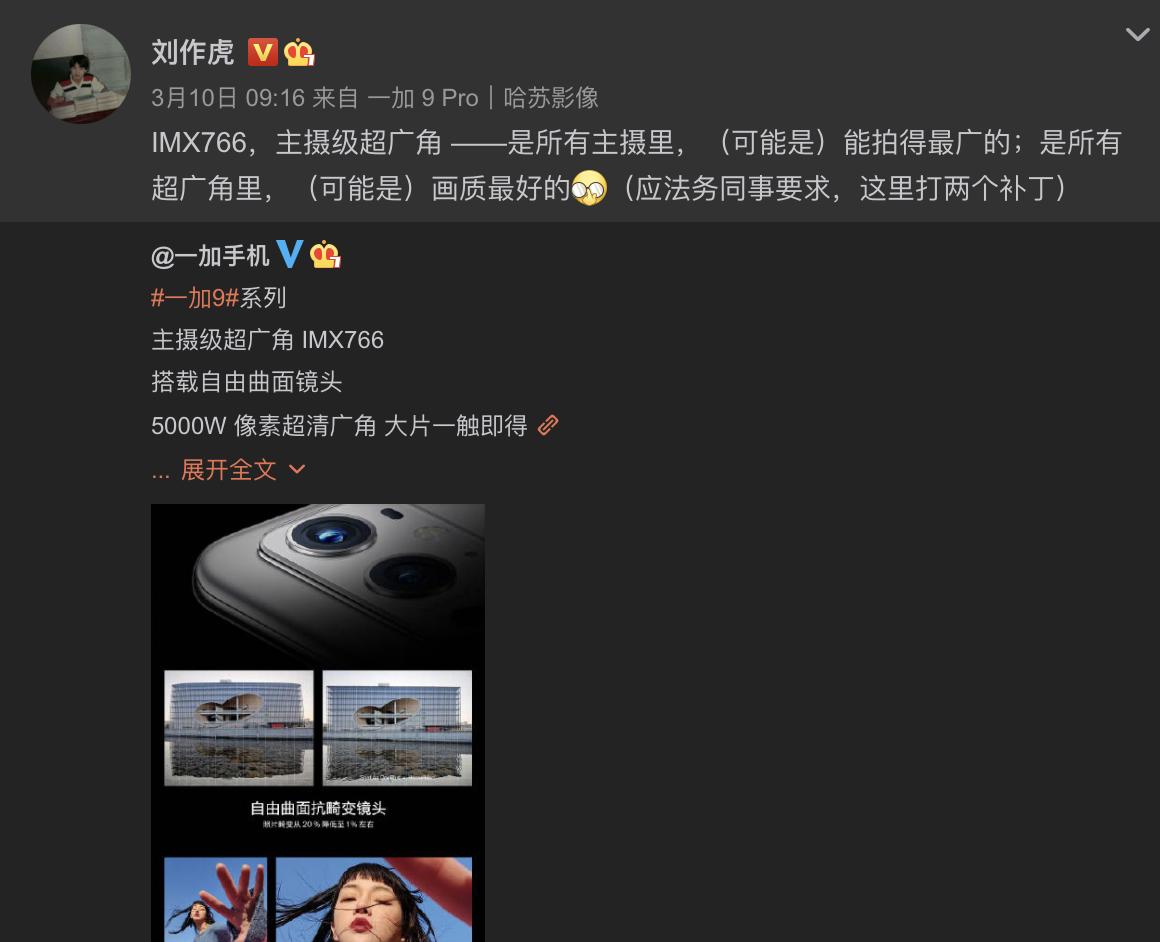 超广角5000像素和800万差距大吗,旗舰超广角对比