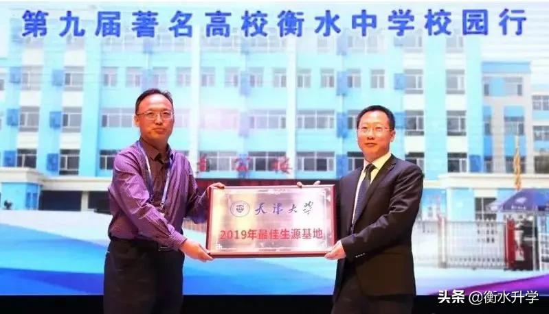 2022年衡中衡二系本科率,2021衡中衡二在主城区的招生计划