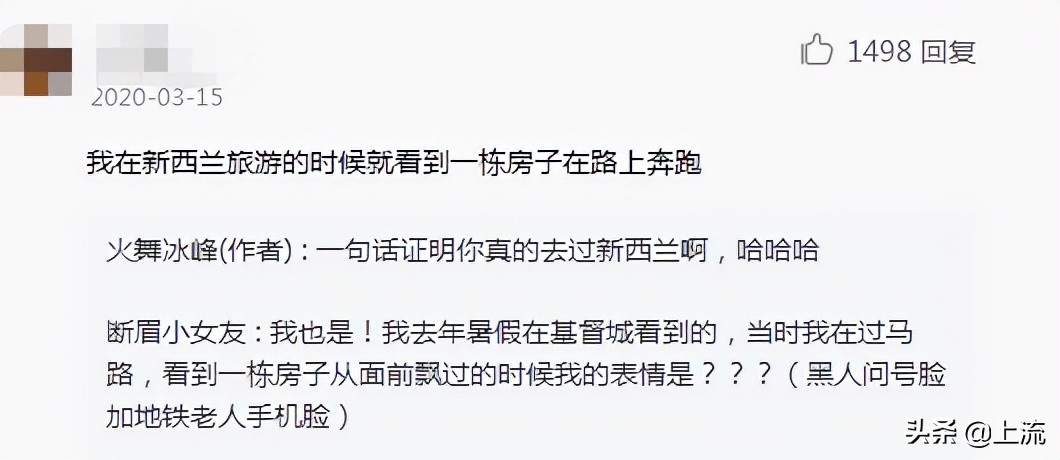 看了一次新西兰式硬核搬家，租房青年悟了