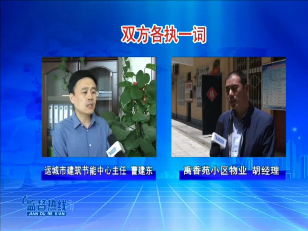 禹香苑外墙保温,禹香苑小区外墙保温