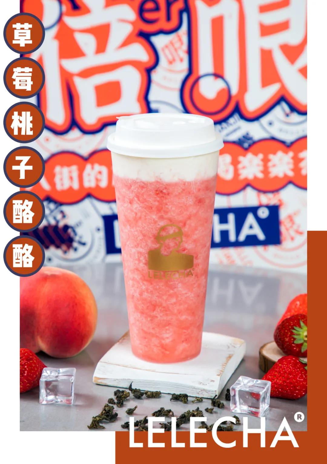 乐乐茶天津南开大悦城店在几楼,乐乐茶天津南开大悦城关门了吗