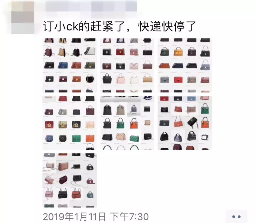 朋友圈物流停发通知,朋友圈的物流停发通知准确吗