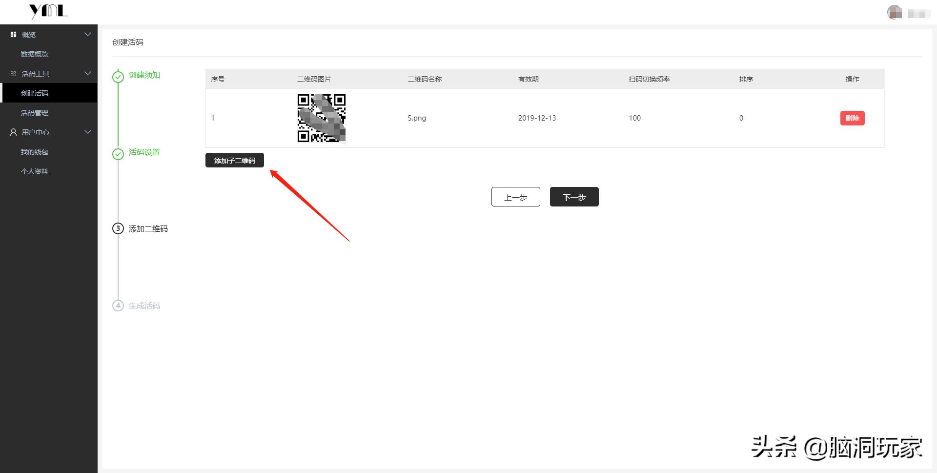 做微商都是怎么加人的,微商都怎么加人的