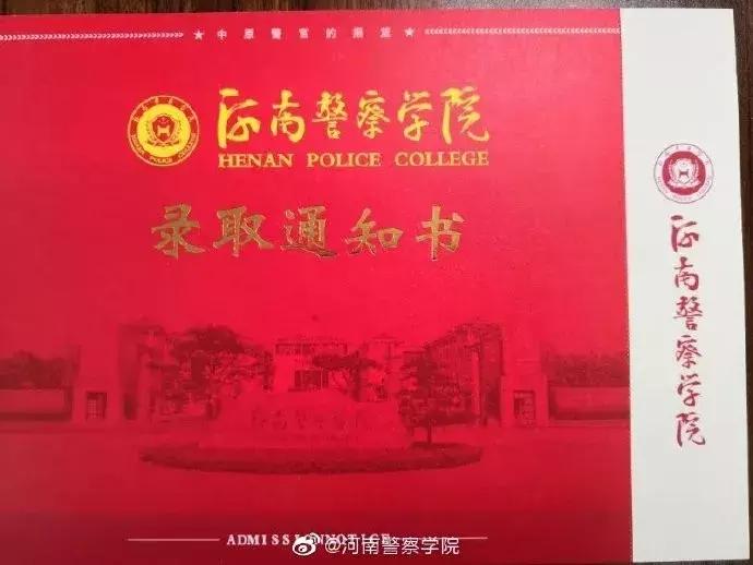郑州中招几号领录取通知书,2019年河南高校录取通知书