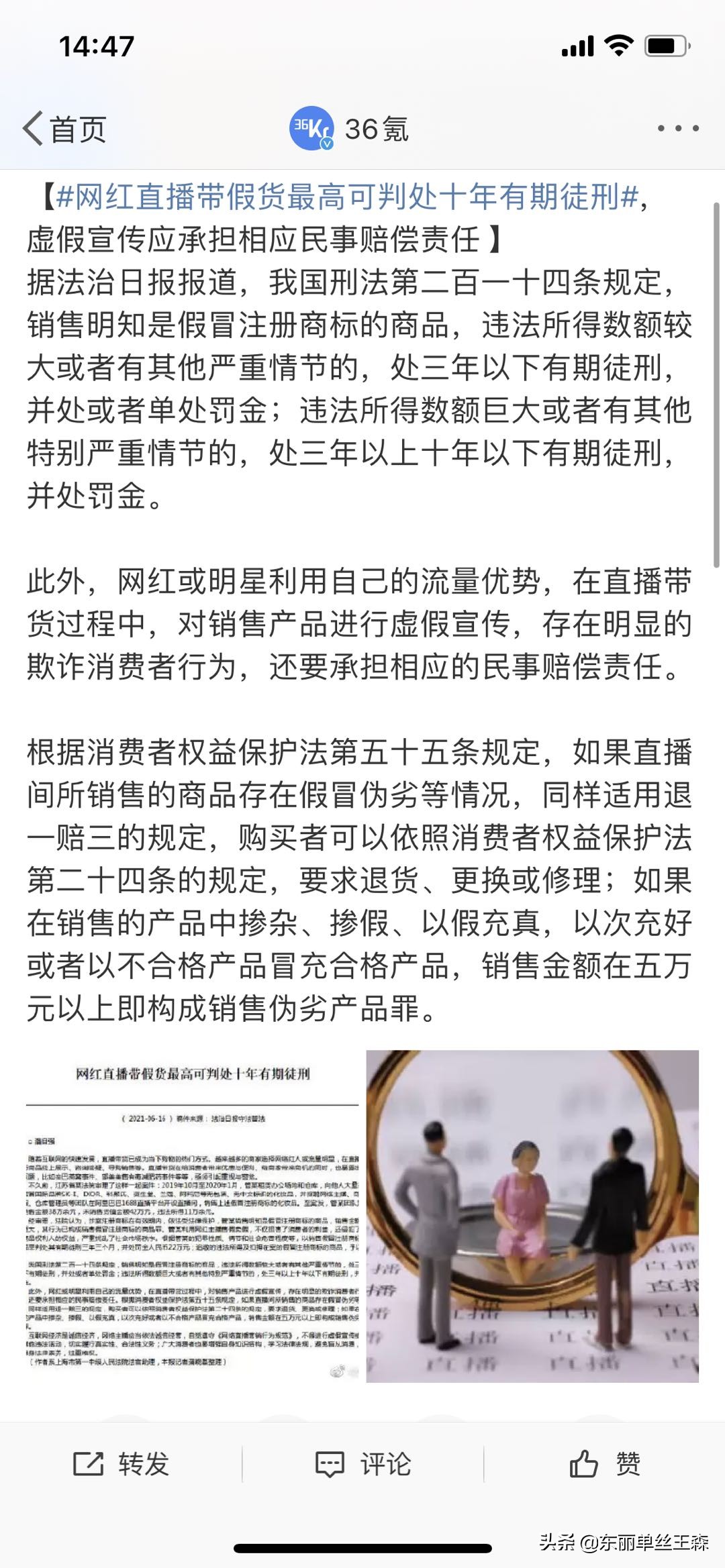 东丽鱼线在中国的代理商,日本东丽鱼线中国总代理