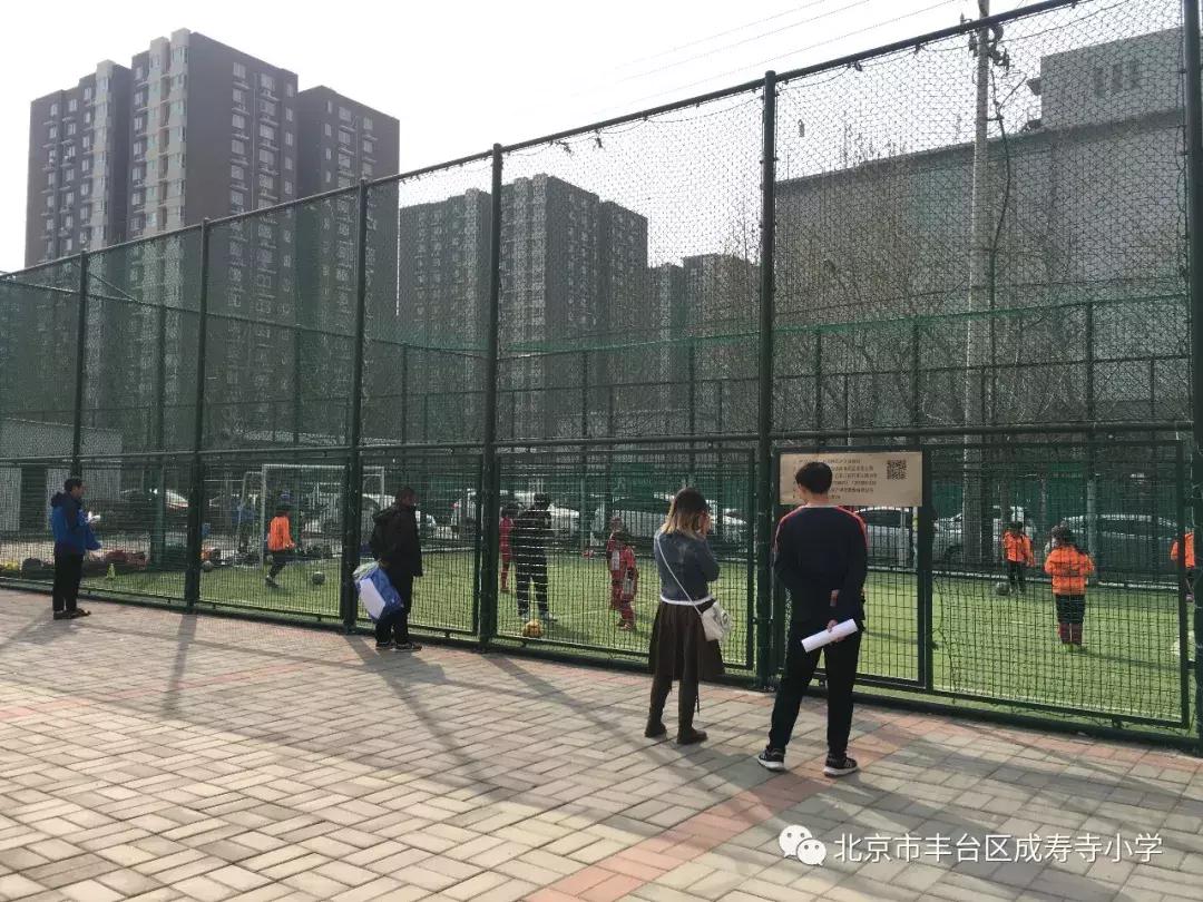 小学足球家校共育报道,小学足球家校共育