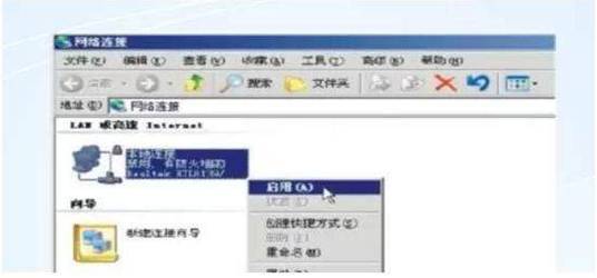 网络故障无法上网,家庭宽带网络出现故障怎么办