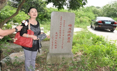 流落中国的海外公主,流落在外的海外公主