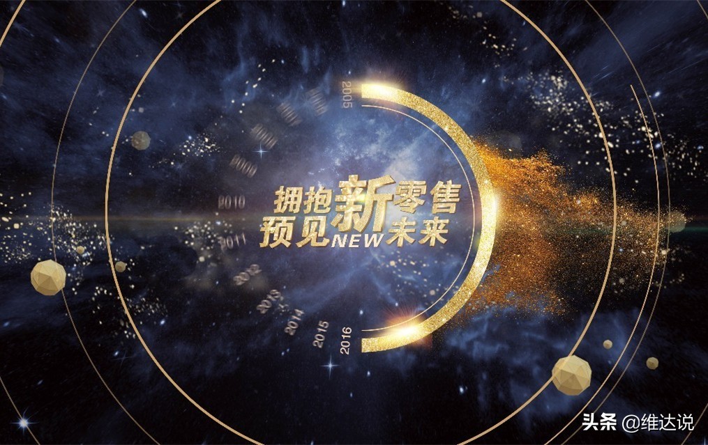 双十一的意义绝不是买买买堆砌的天量销售额,而是消费方式的颠覆