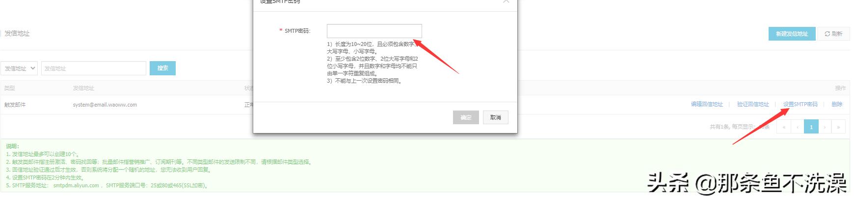 wordpress后台菜单使用教程,如何方便的向wordpress推送内容