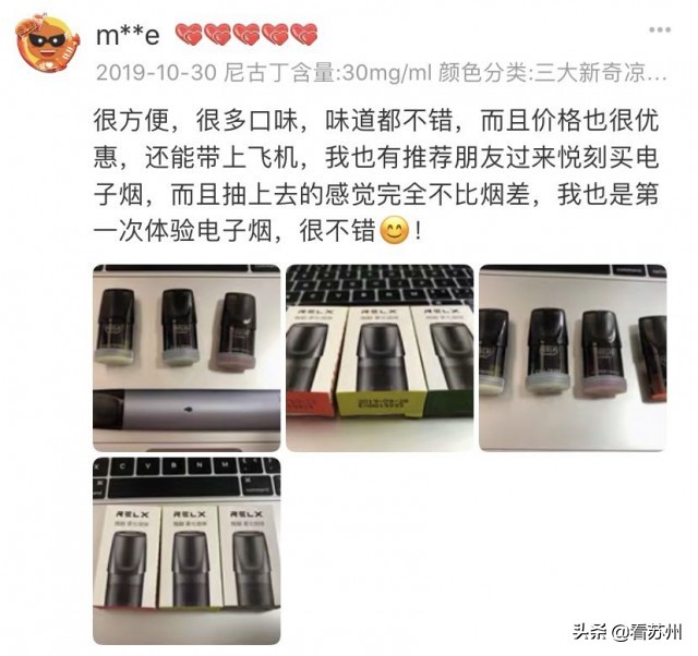 零焦油，可解瘾，*子烟电**真的要“凉凉”？